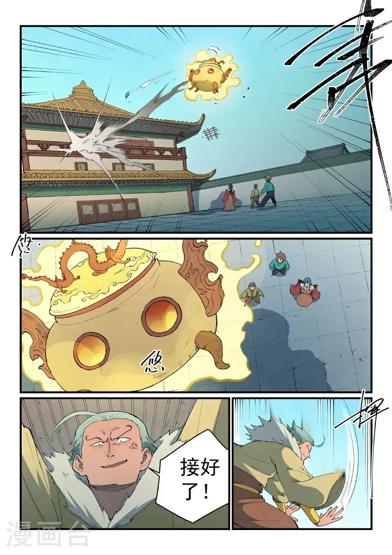 第814话5