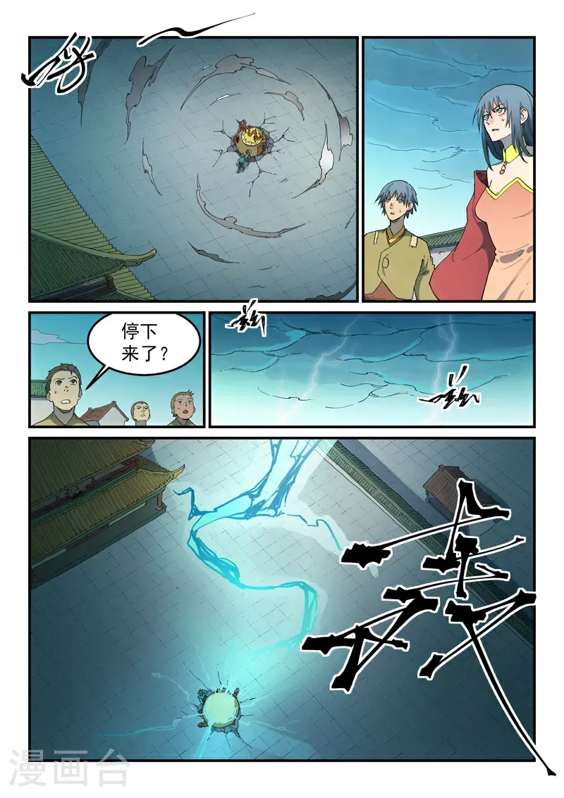 第816话7