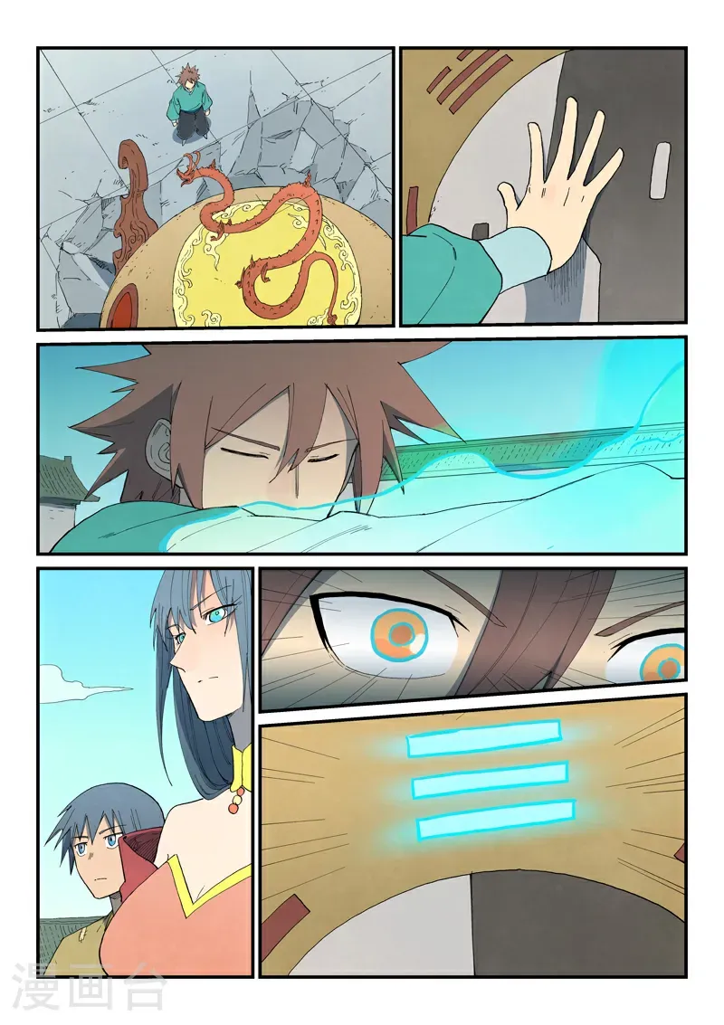 第814话9