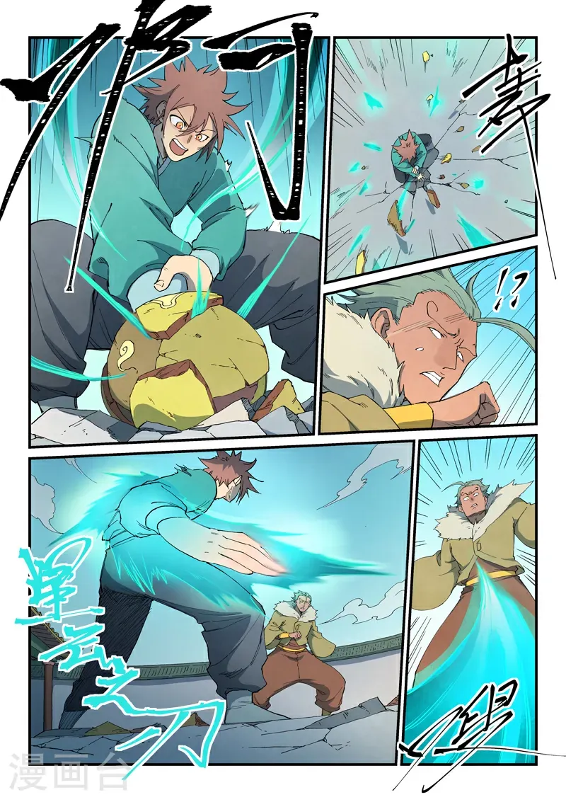 第818话7