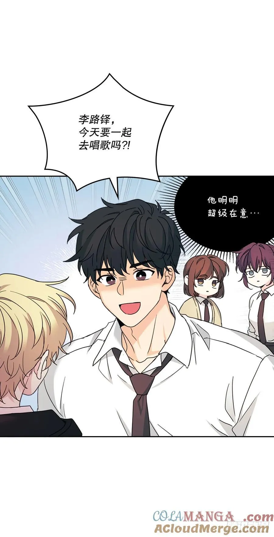 230.路铎的想法12