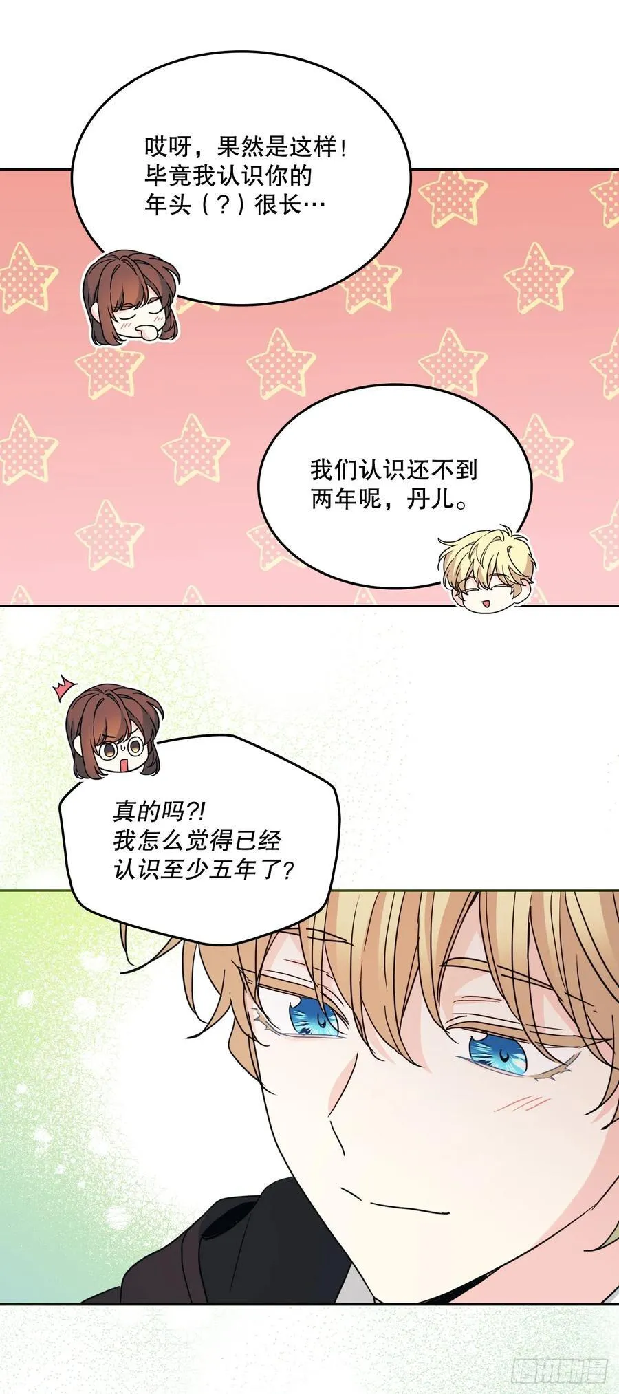 230.路铎的想法38