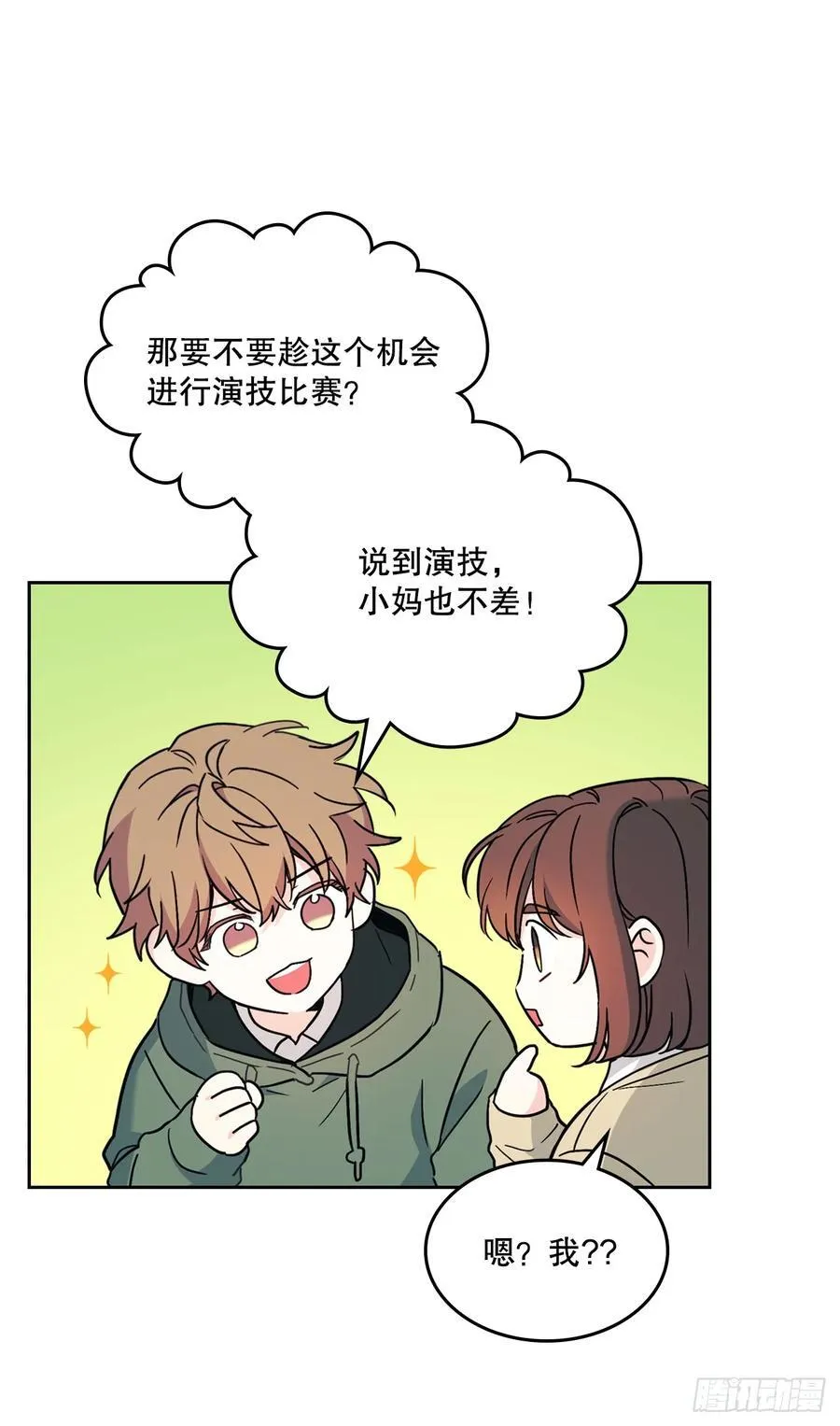 227.大瓜31