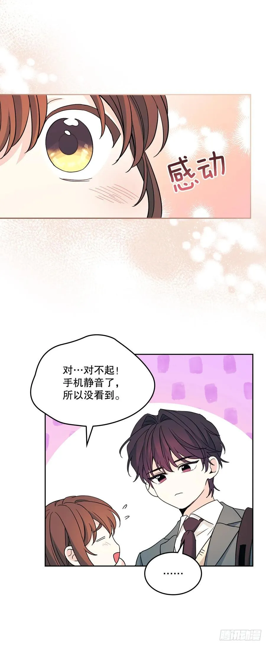 225.你什么都不要做50