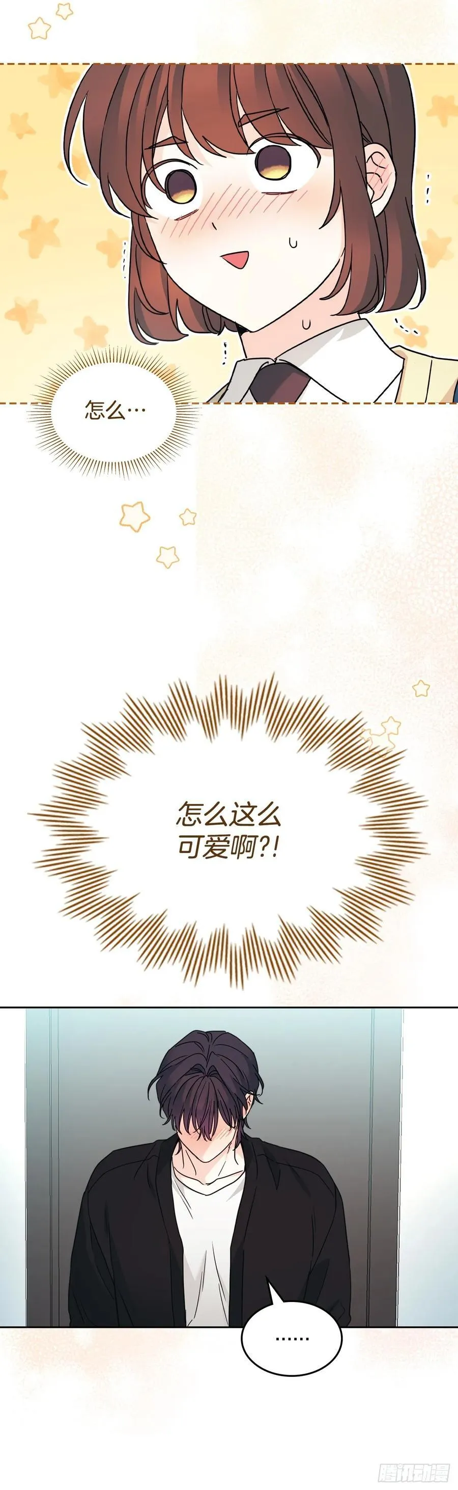 229.坦诚相待53