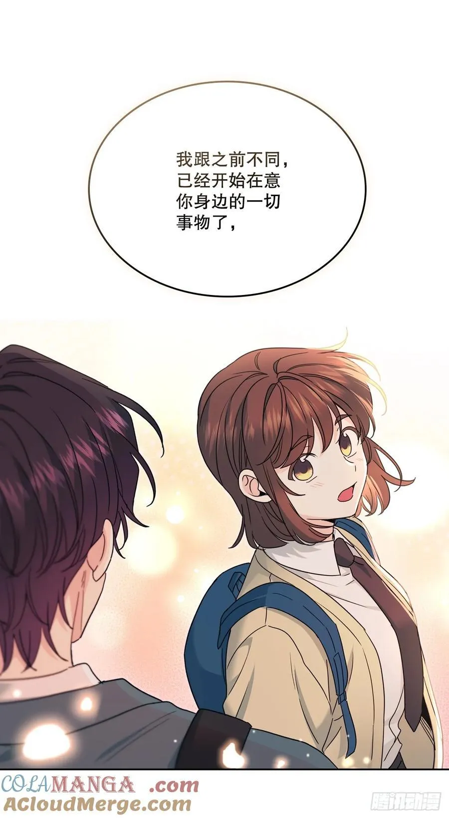 229.坦诚相待33