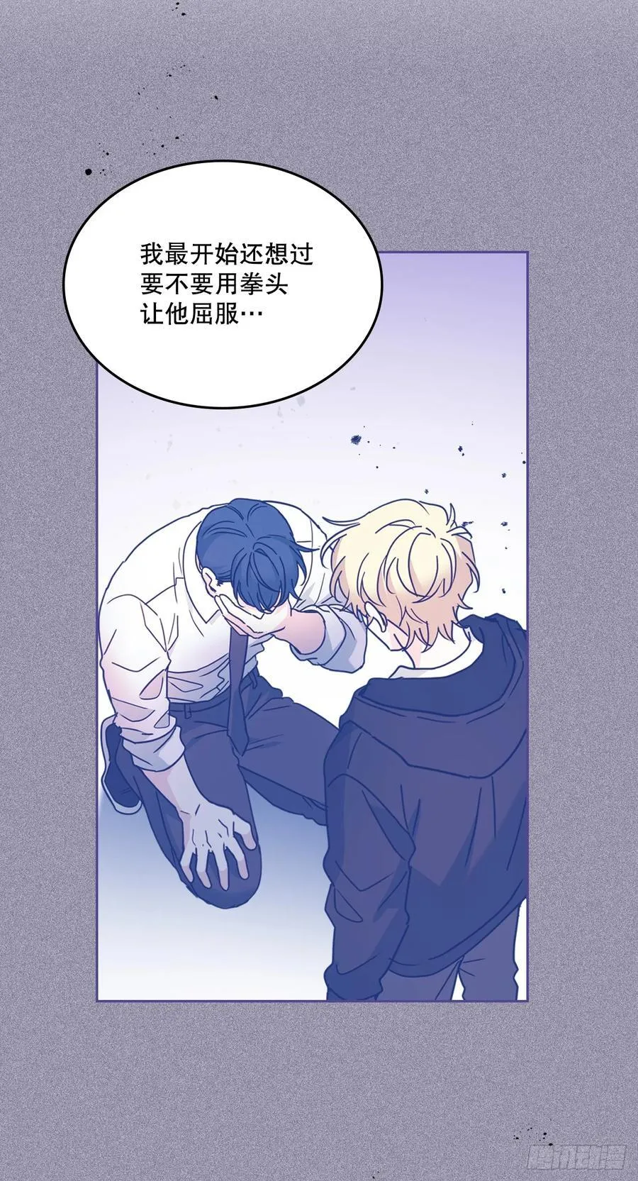 230.路铎的想法40