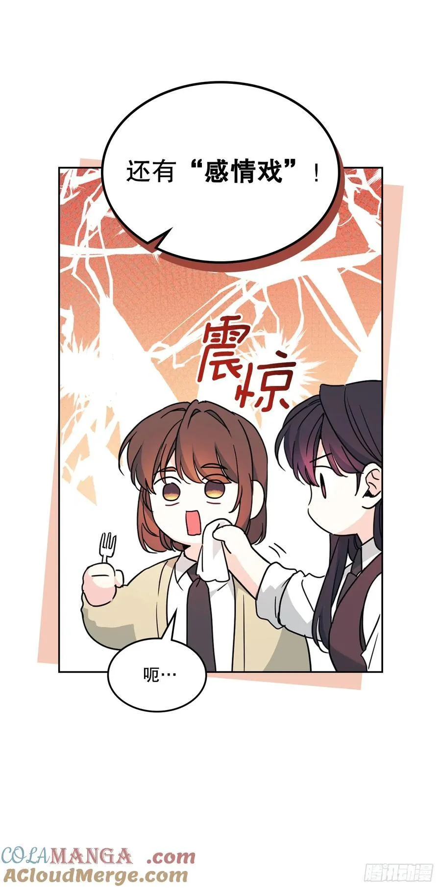 227.大瓜15