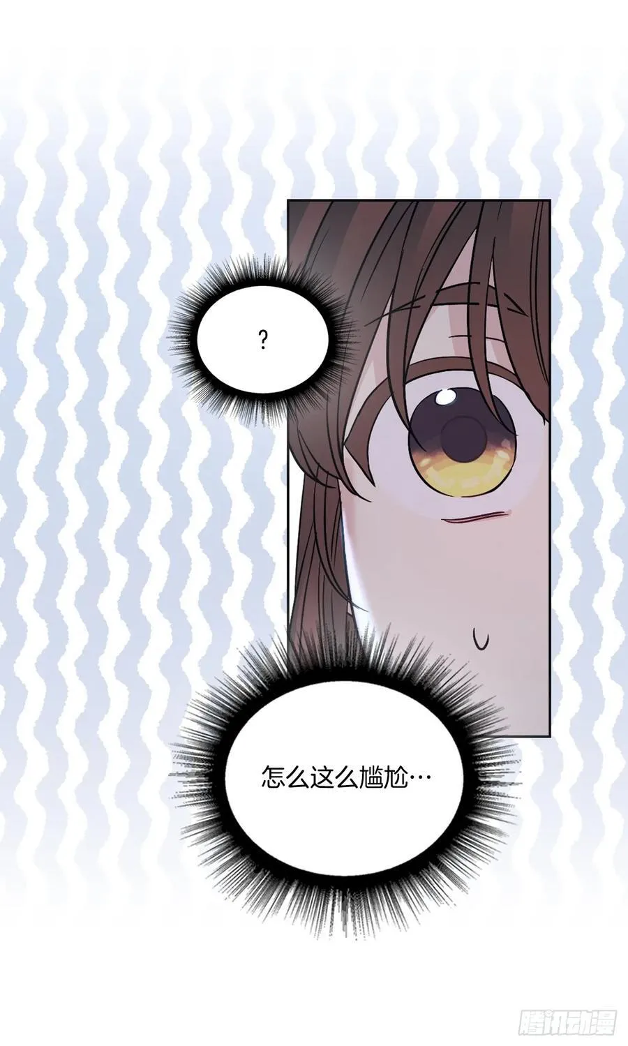 228.你还会跟我交往吗？46