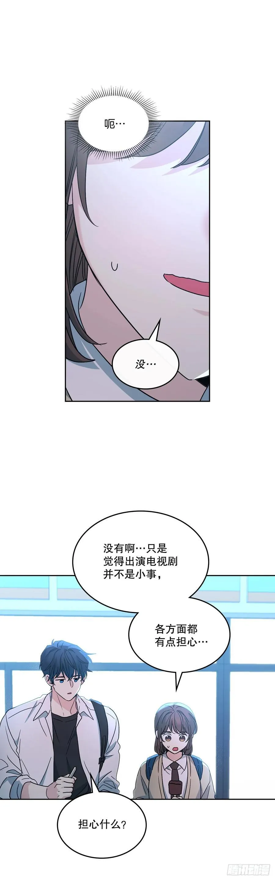 228.你还会跟我交往吗？20