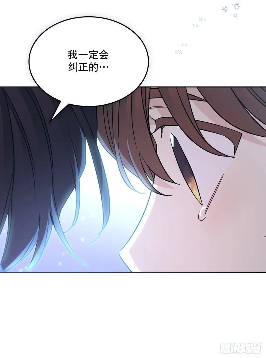 229.坦诚相待20