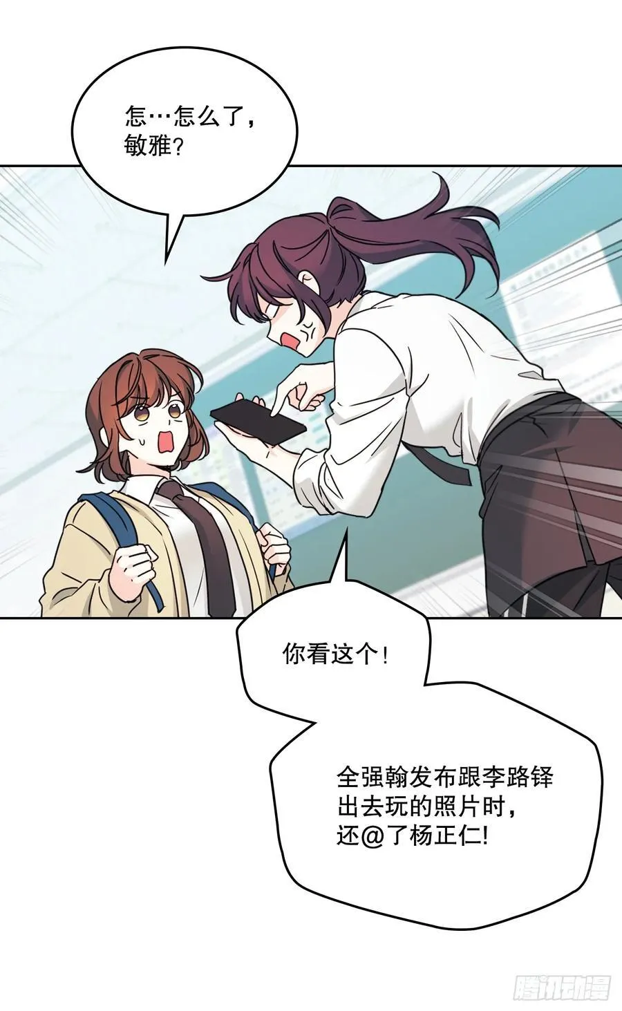 230.路铎的想法7