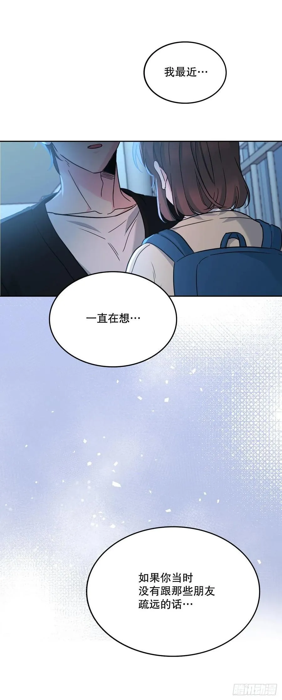 229.坦诚相待1