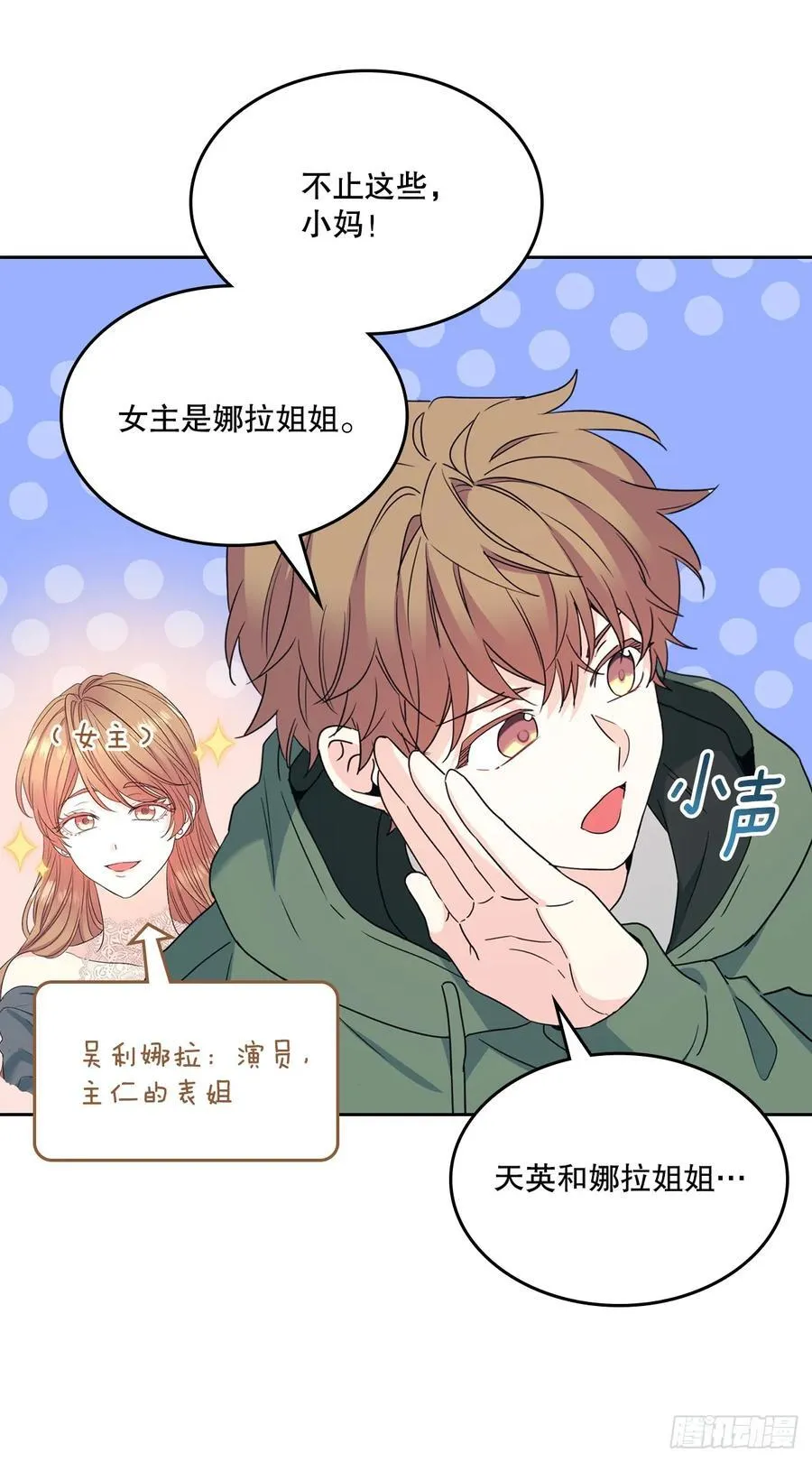 227.大瓜14