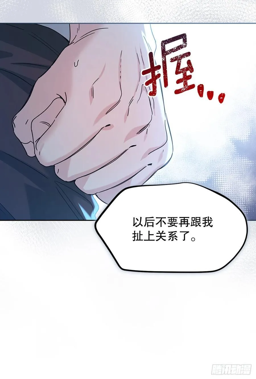 225.你什么都不要做34