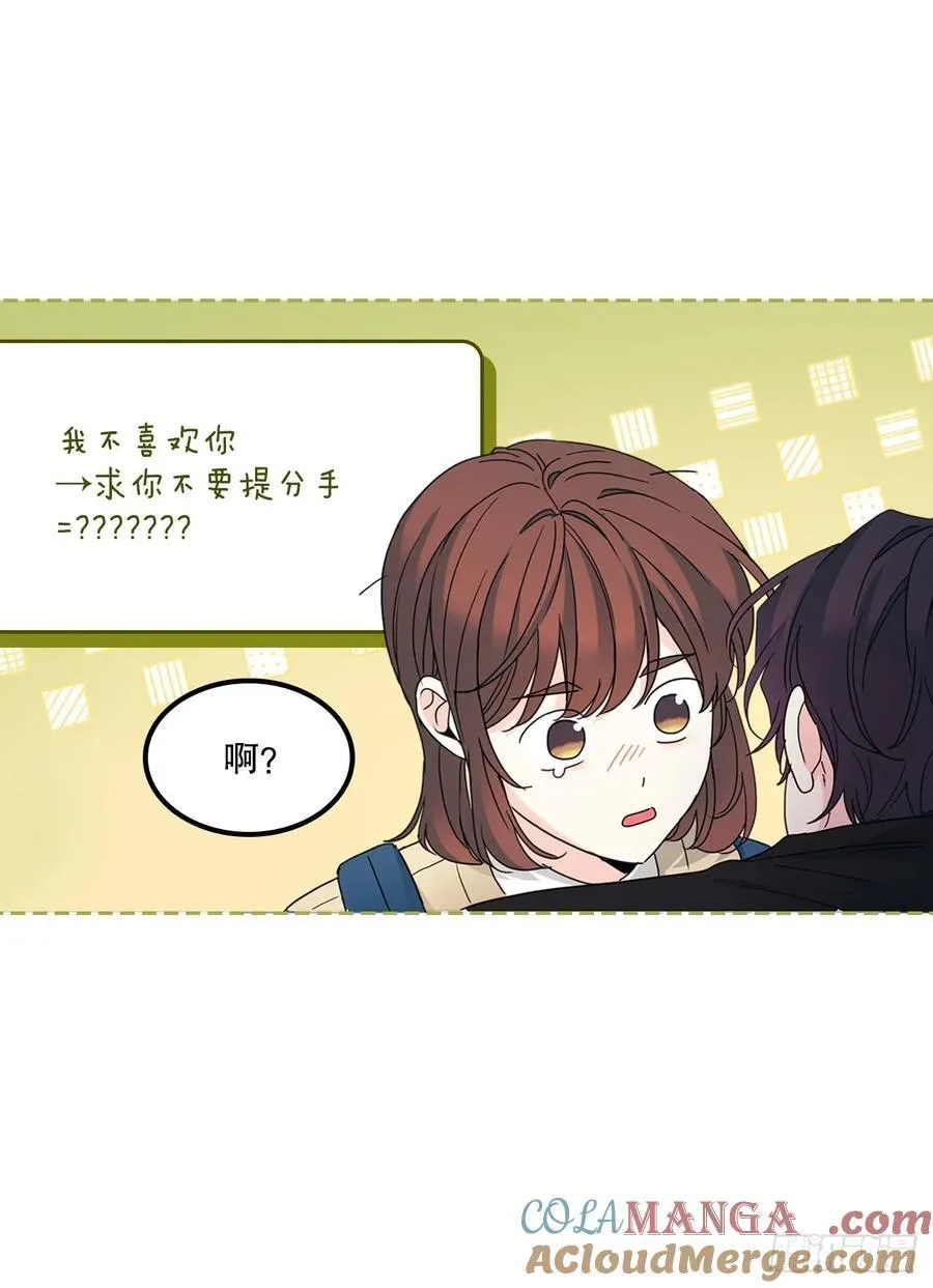 229.坦诚相待21