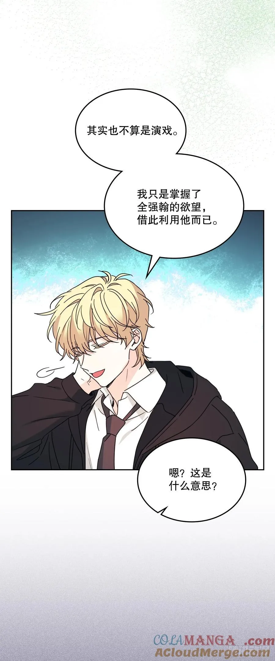 230.路铎的想法39