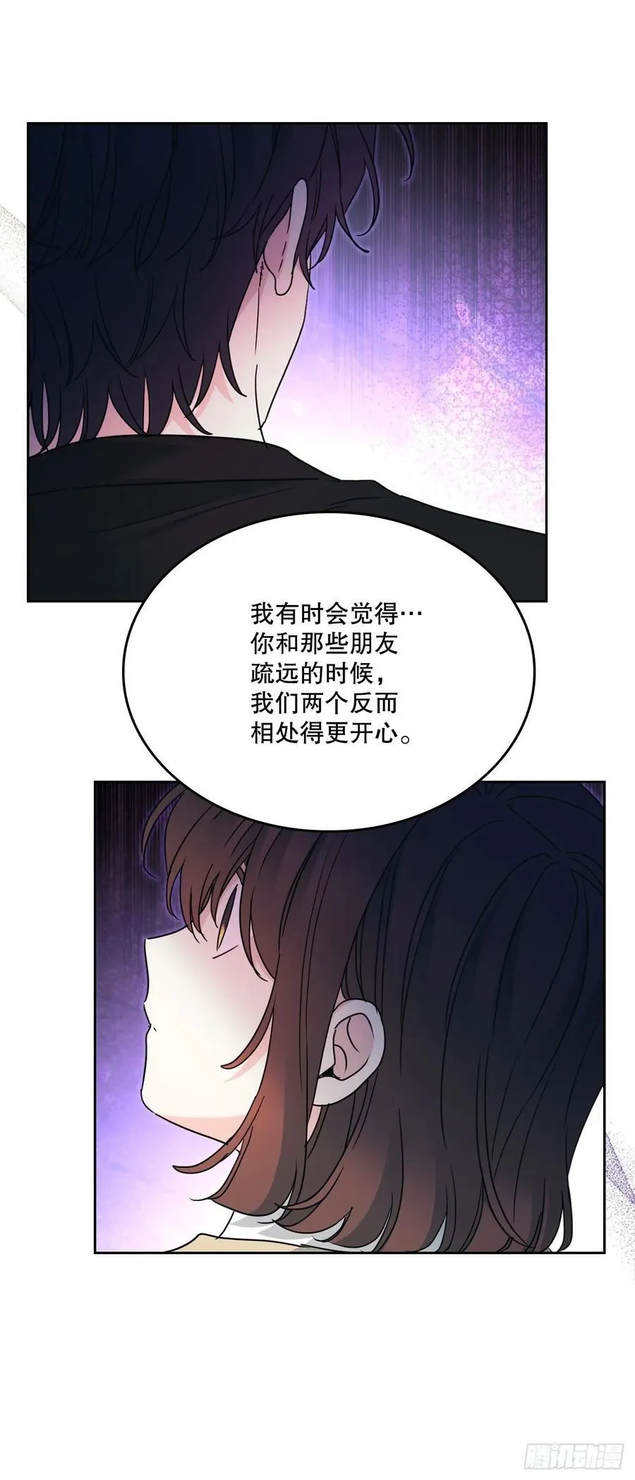 229.坦诚相待32