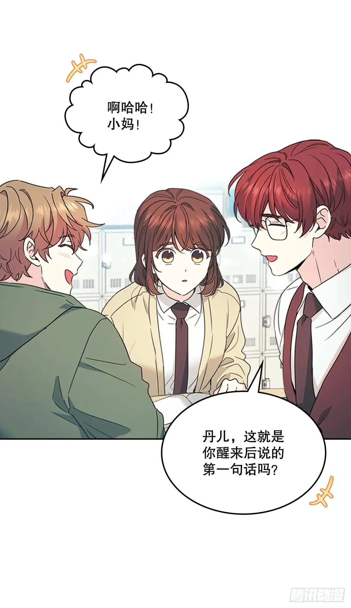 226. 安慰17