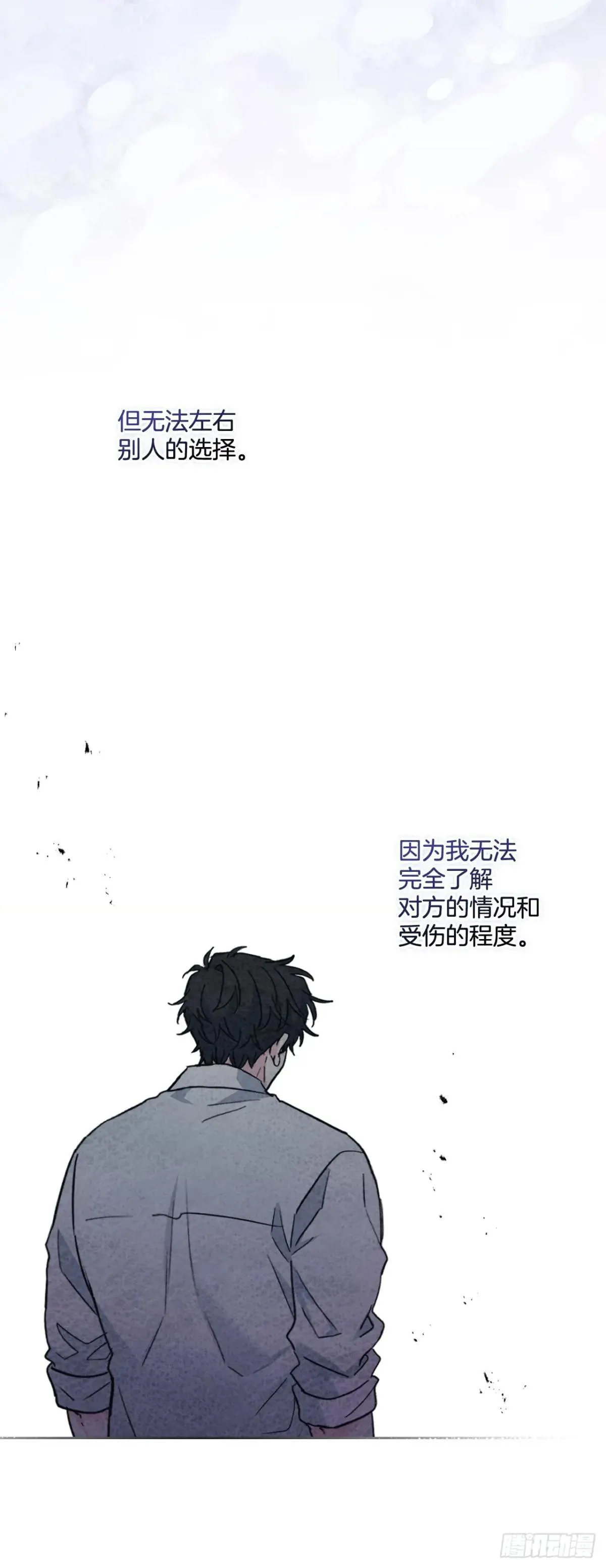226. 安慰11