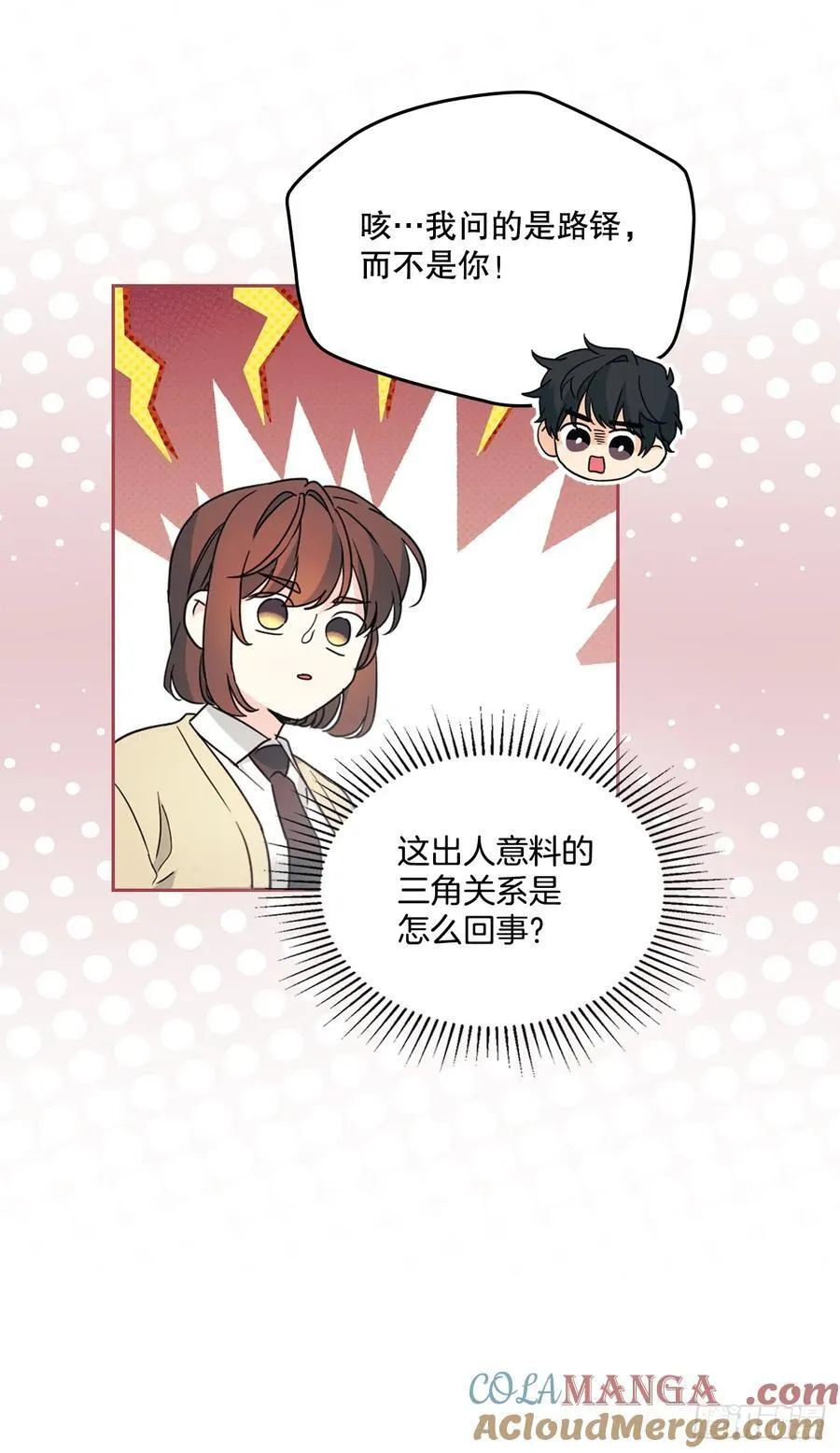 230.路铎的想法15