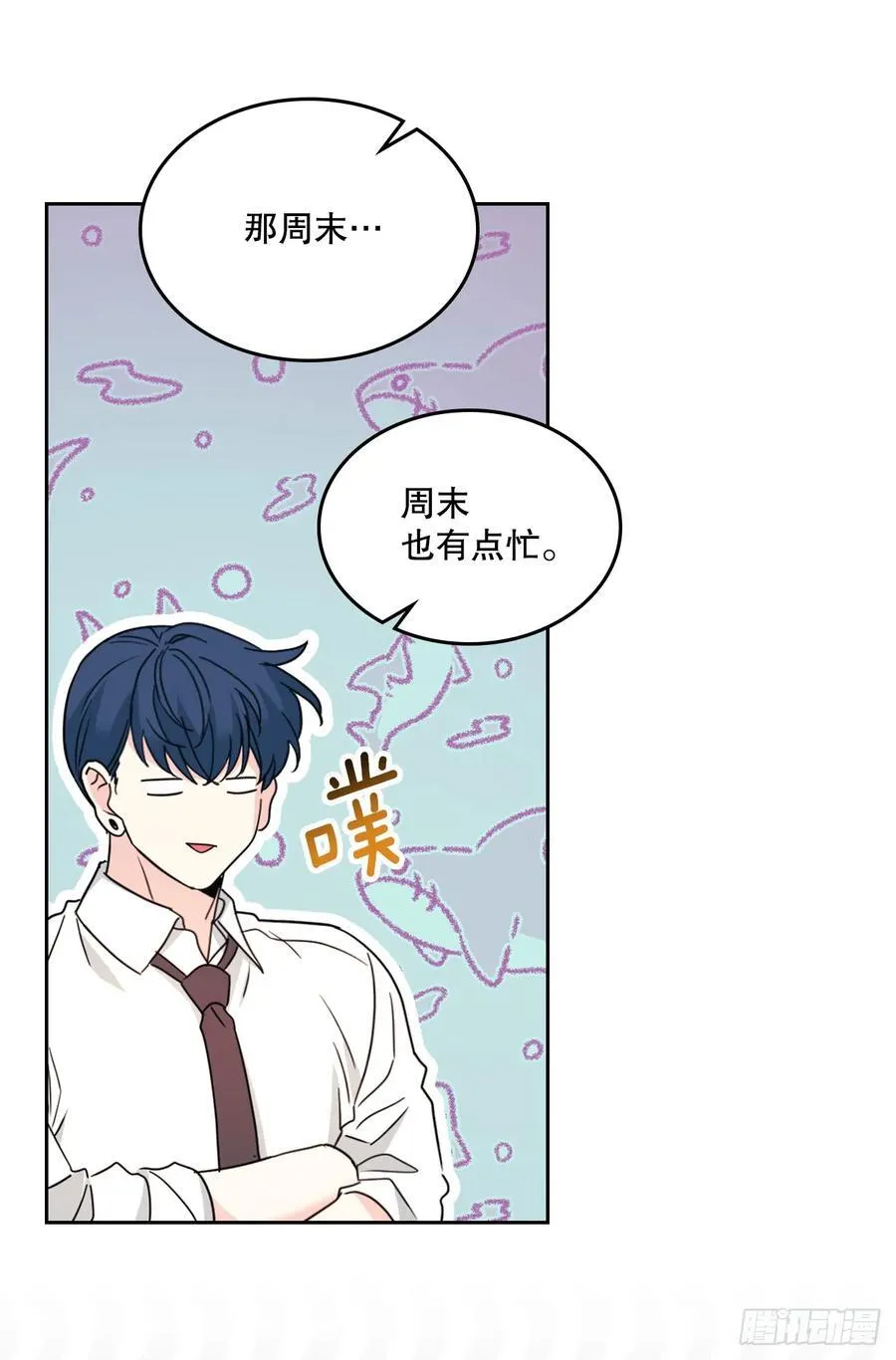 230.路铎的想法17