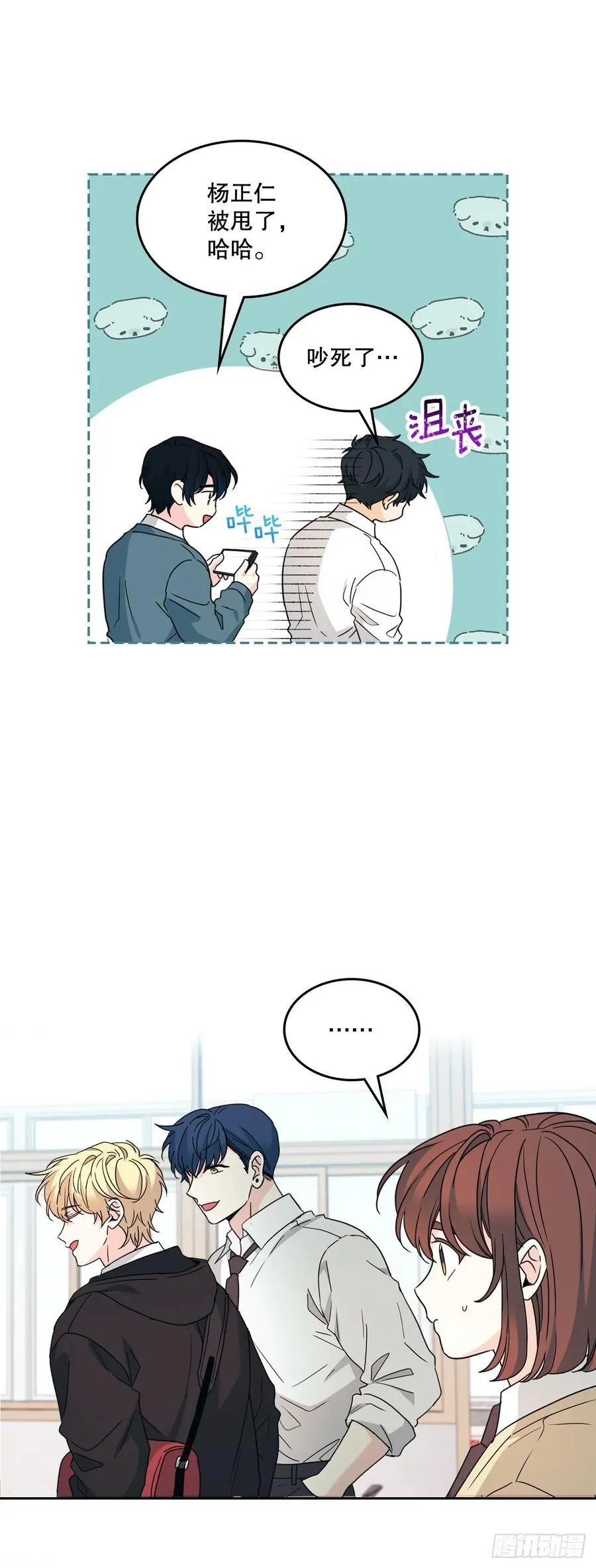 230.路铎的想法19
