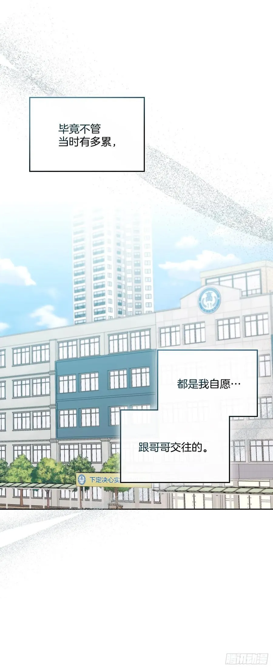 230.路铎的想法5