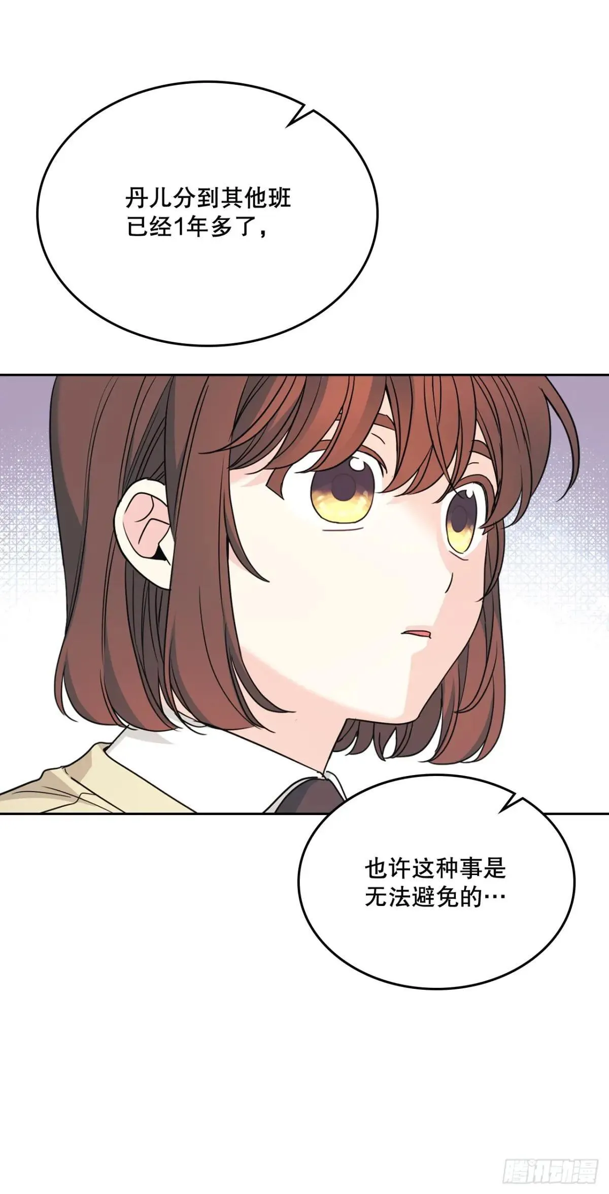 226. 安慰30