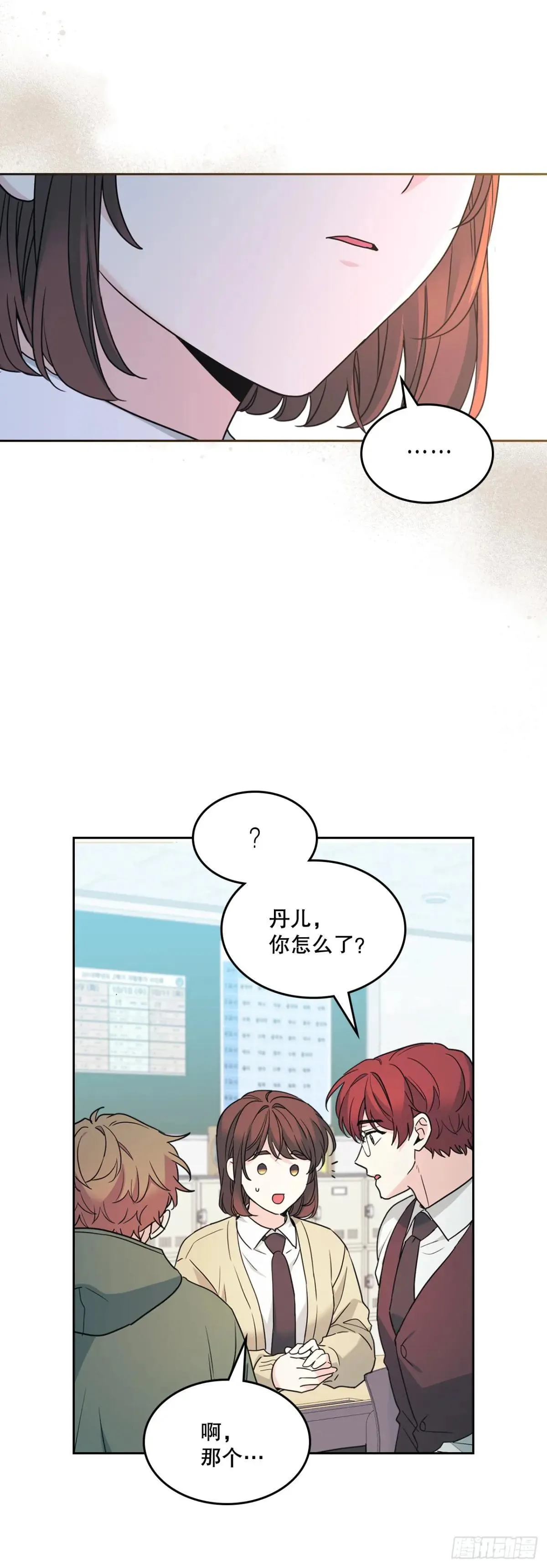 226. 安慰31