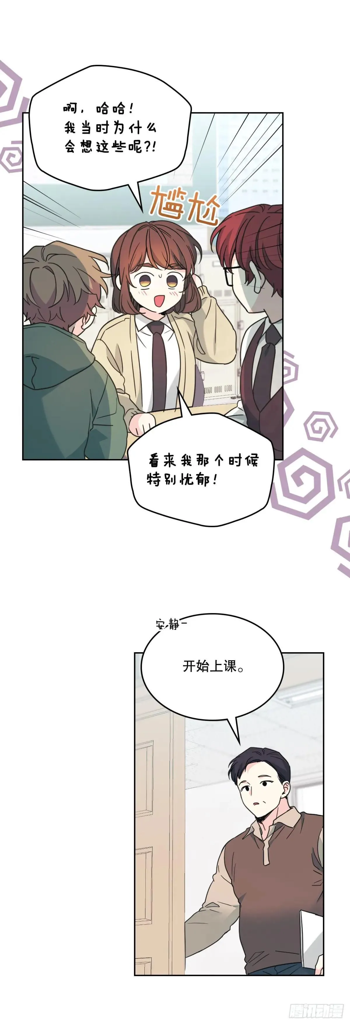226. 安慰40