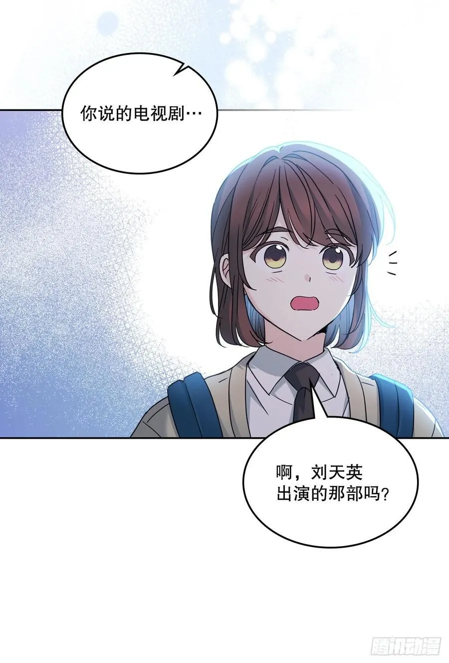 229.坦诚相待50