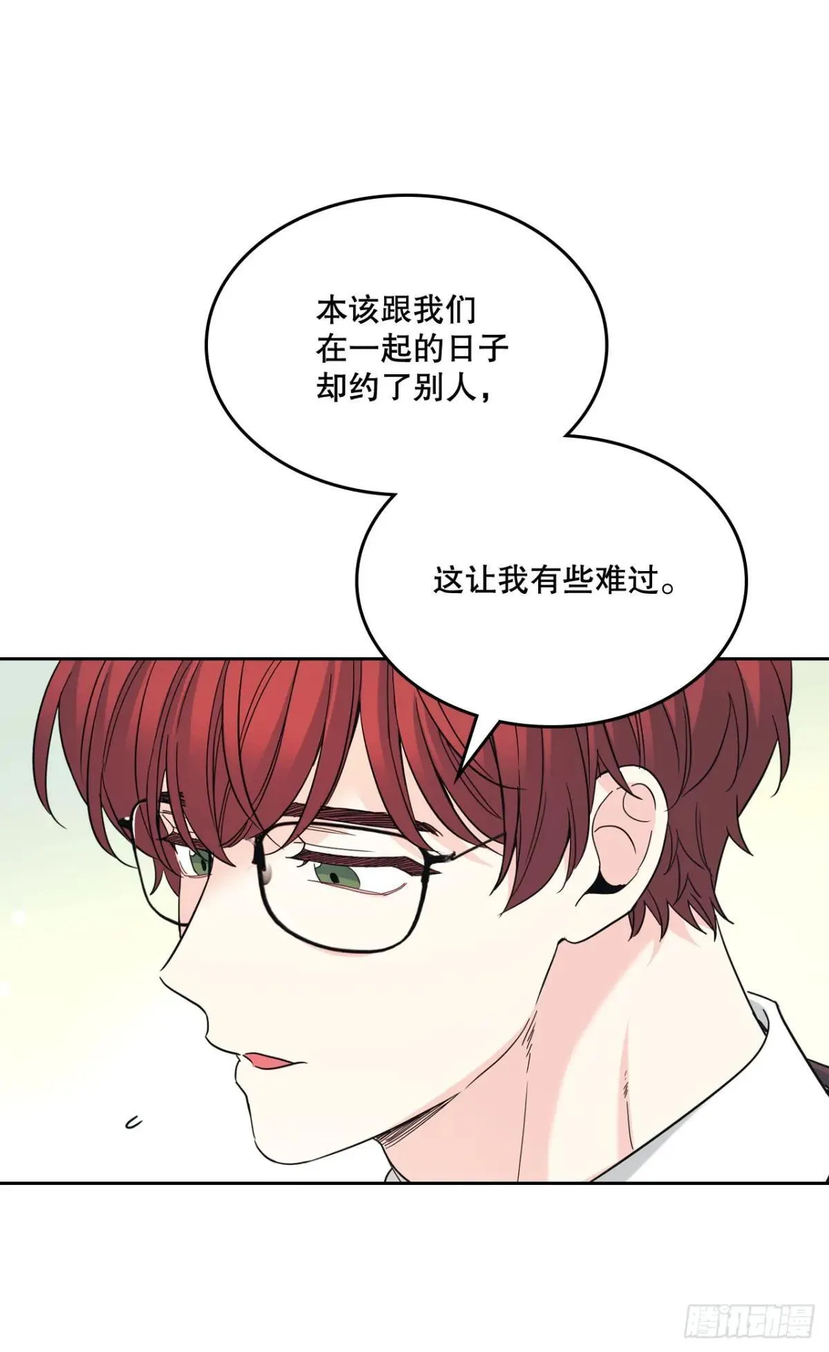 226. 安慰29