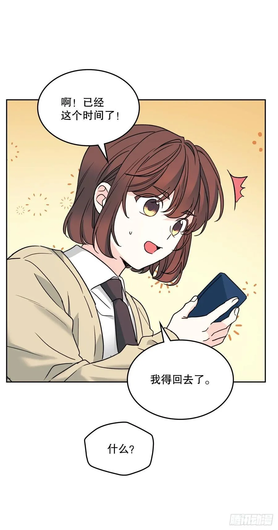 227.大瓜35