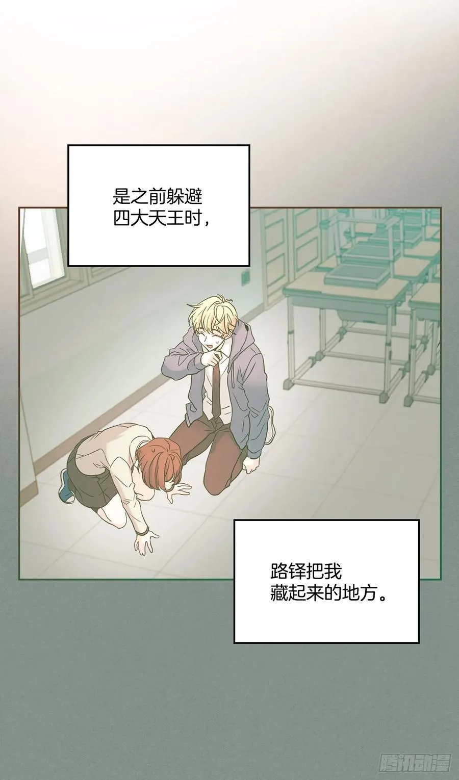 230.路铎的想法23