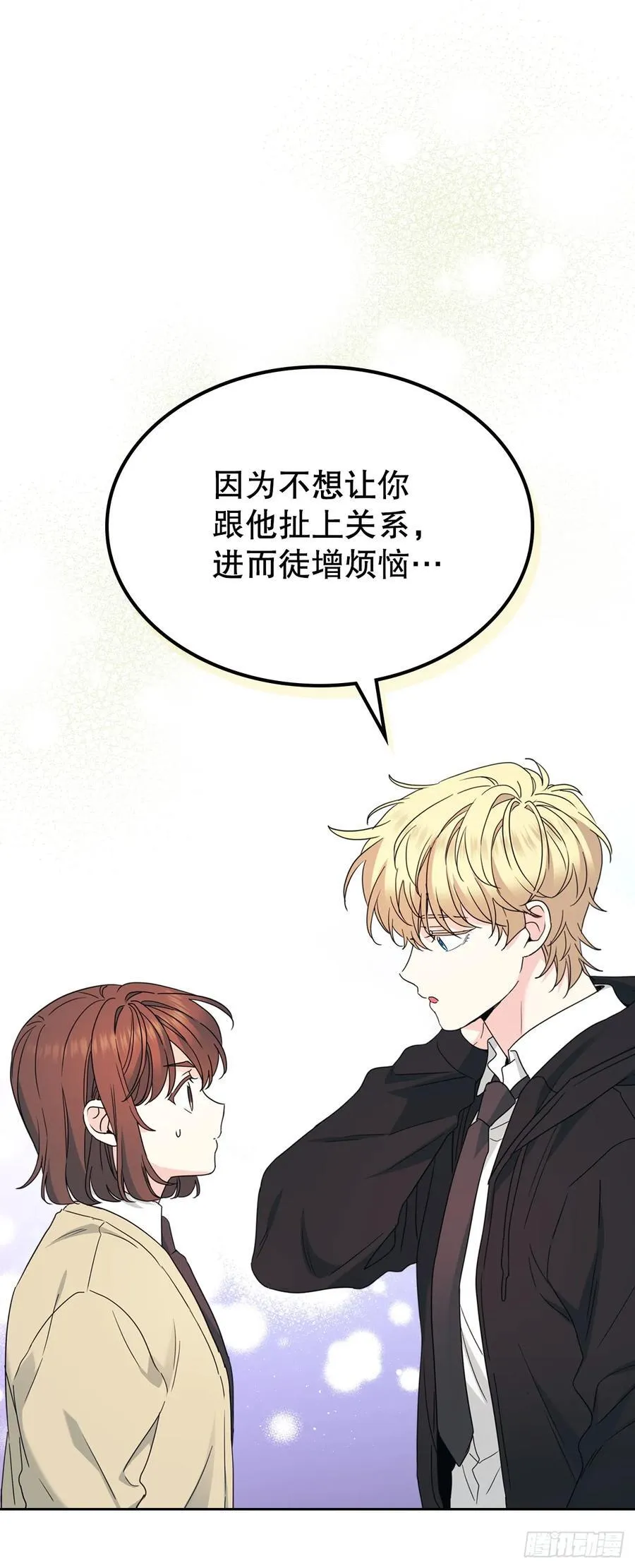 230.路铎的想法53