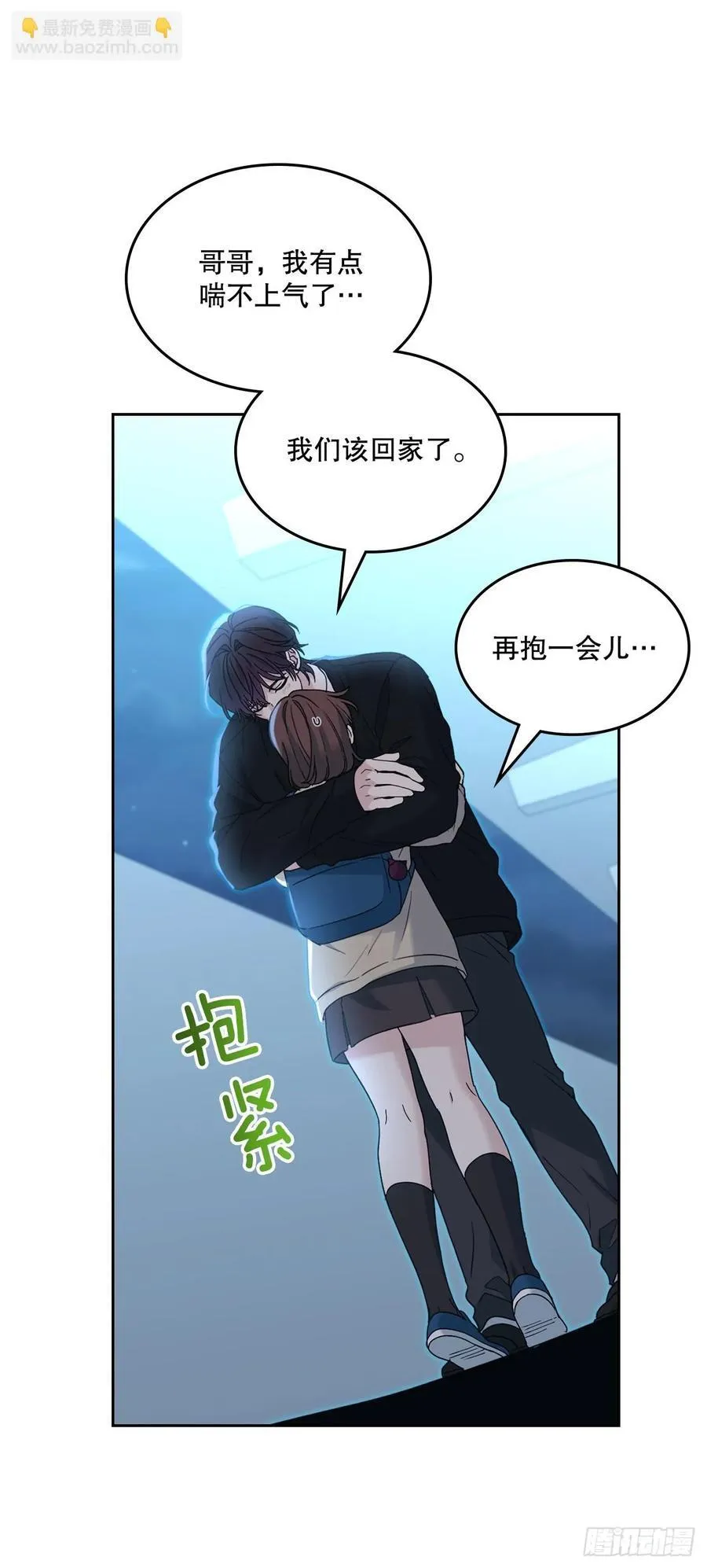 229.坦诚相待47