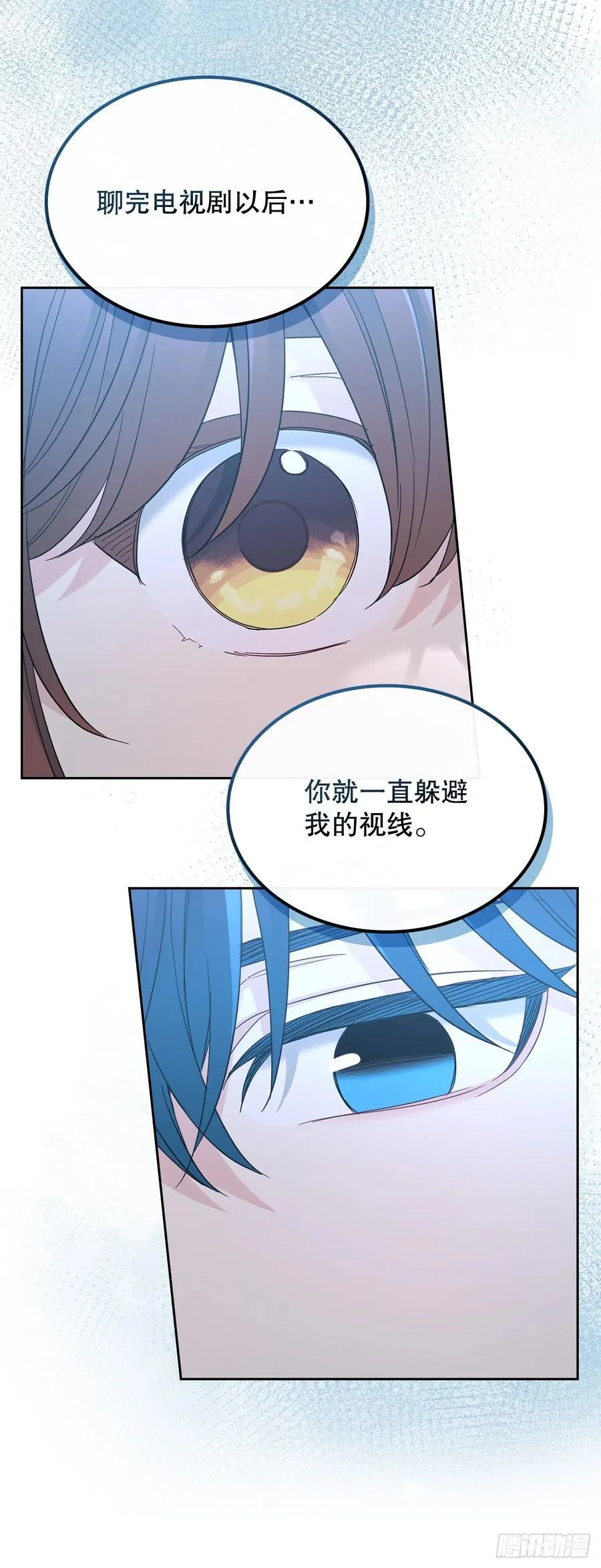 228.你还会跟我交往吗？19