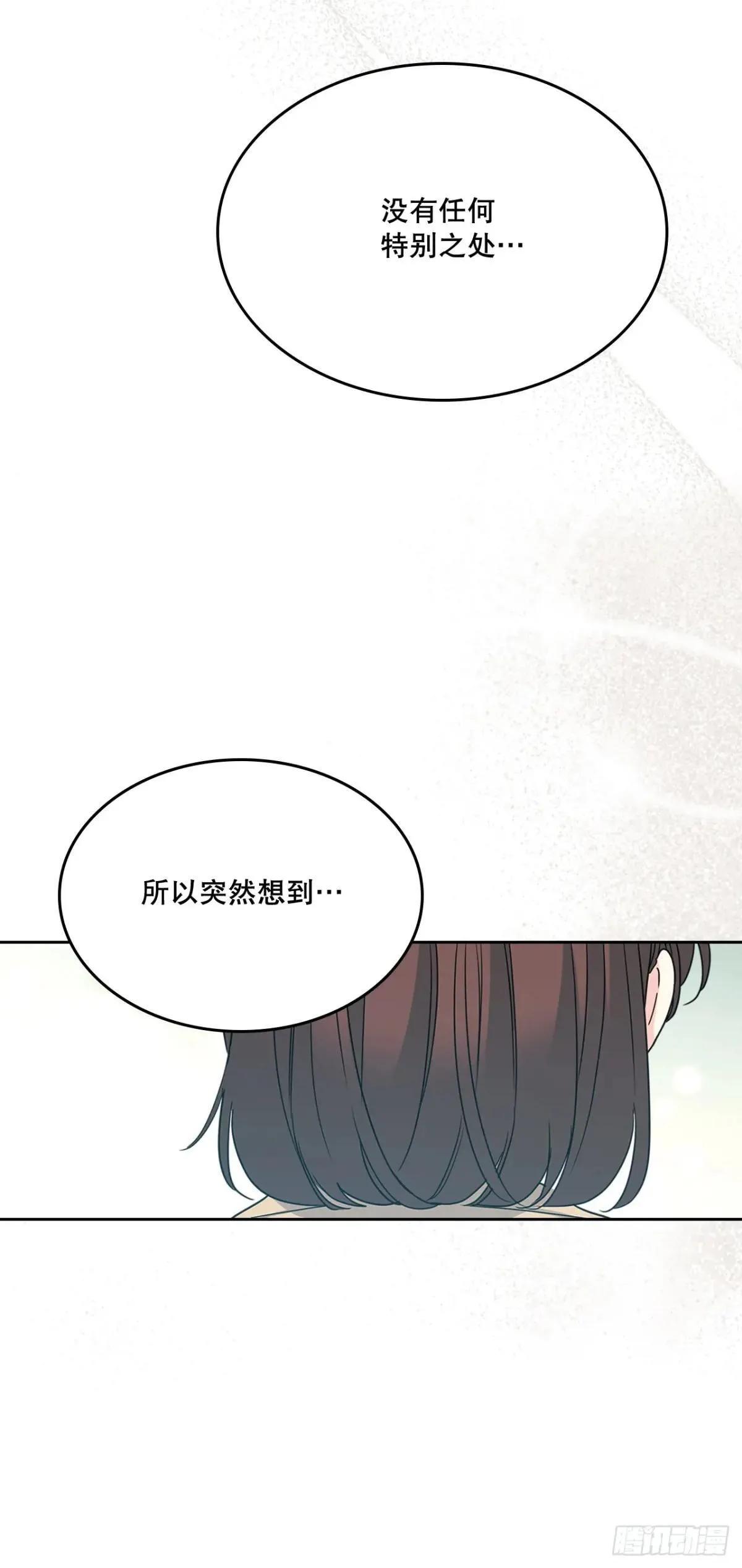 226. 安慰37