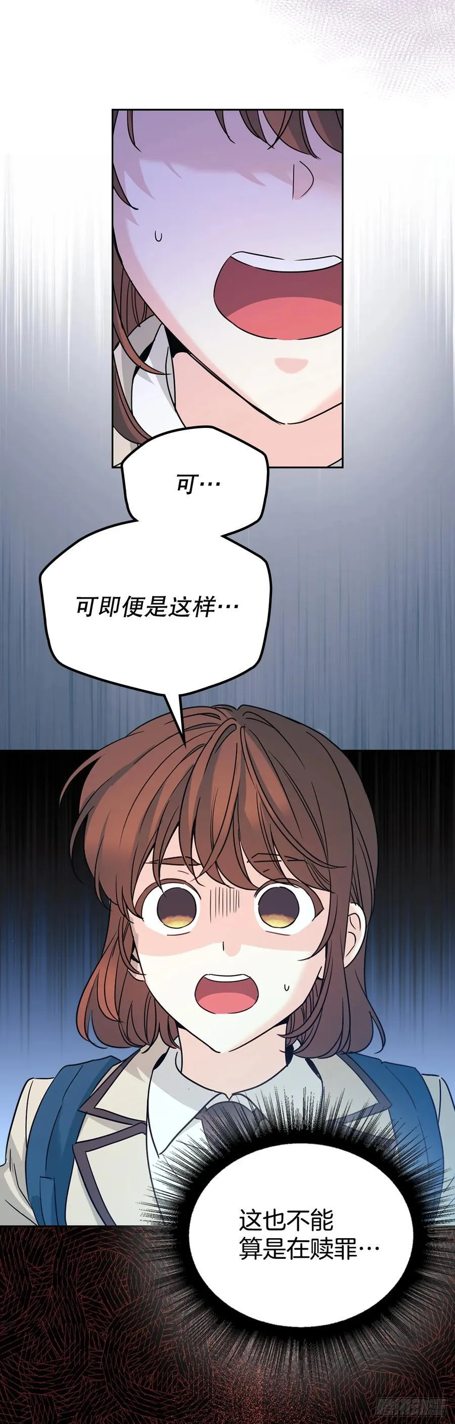225.你什么都不要做28