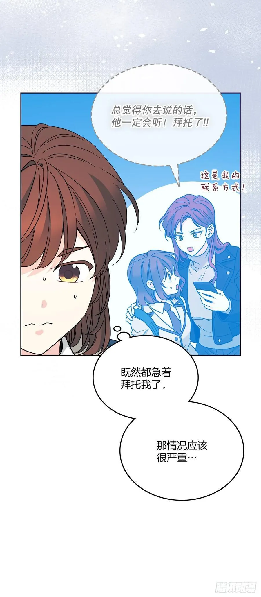 225.你什么都不要做11