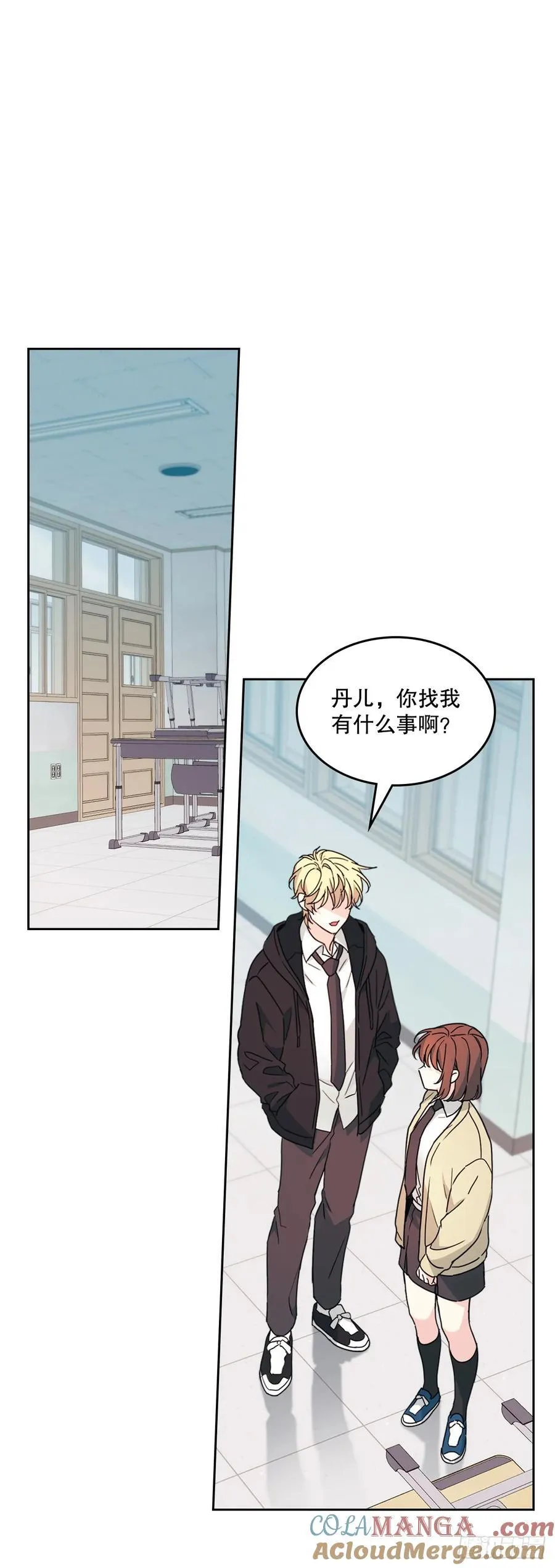 230.路铎的想法21