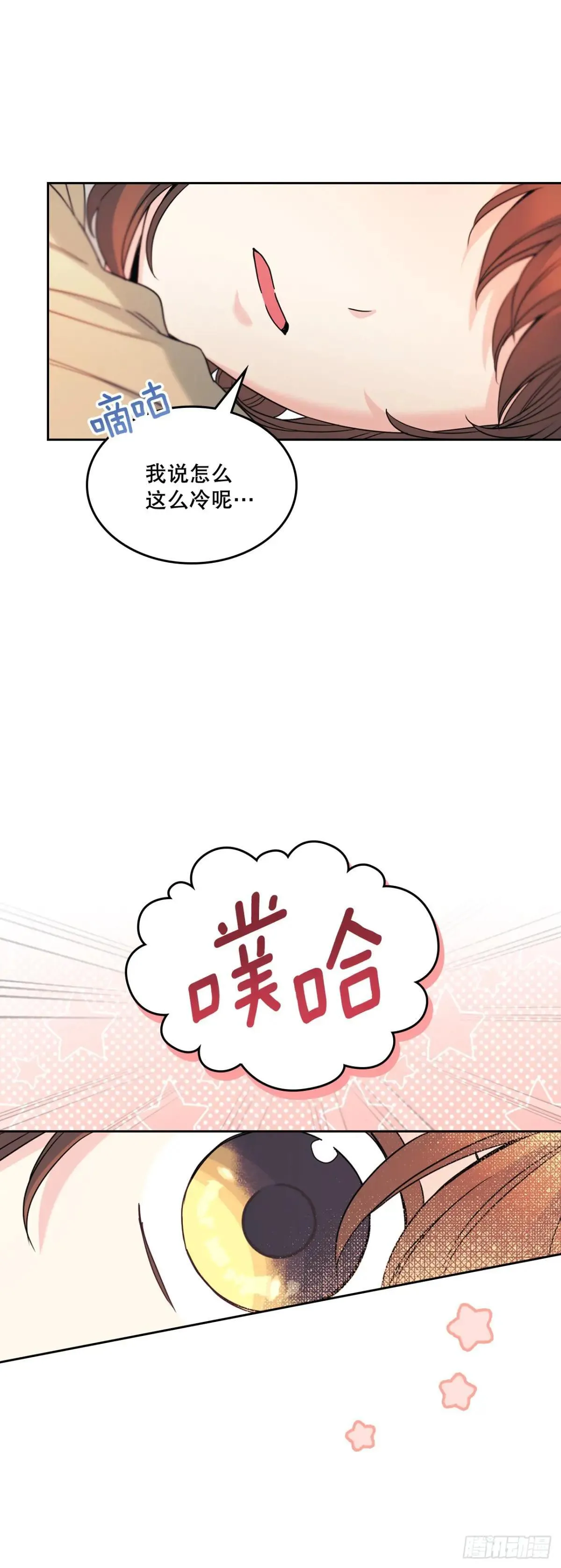 226. 安慰16