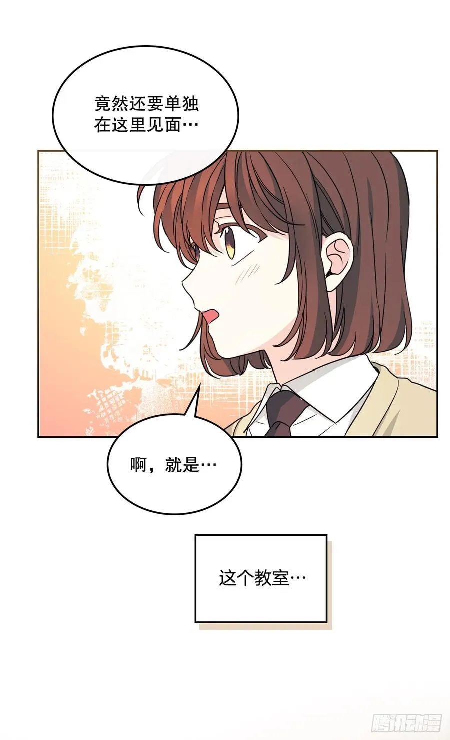 230.路铎的想法22