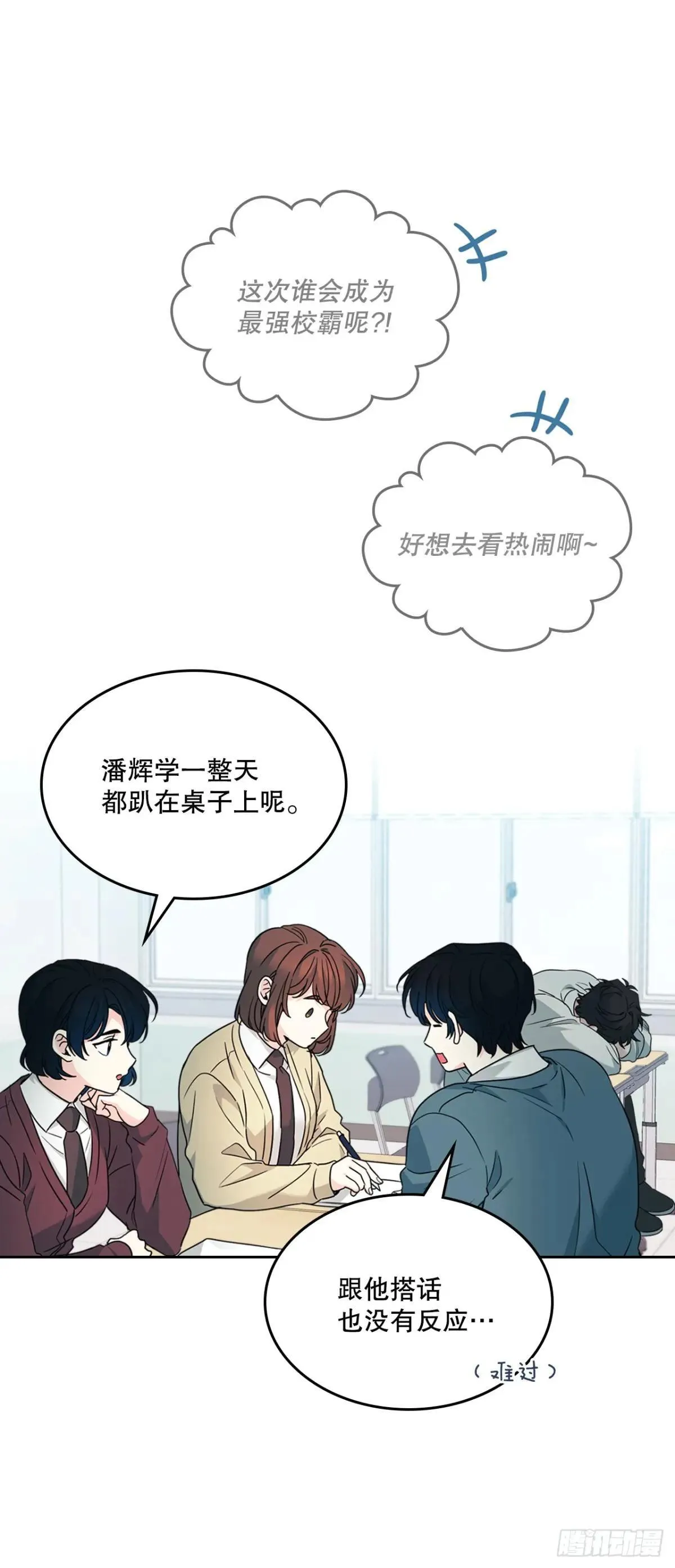 226. 安慰5