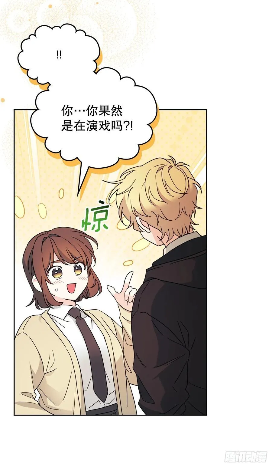 230.路铎的想法37