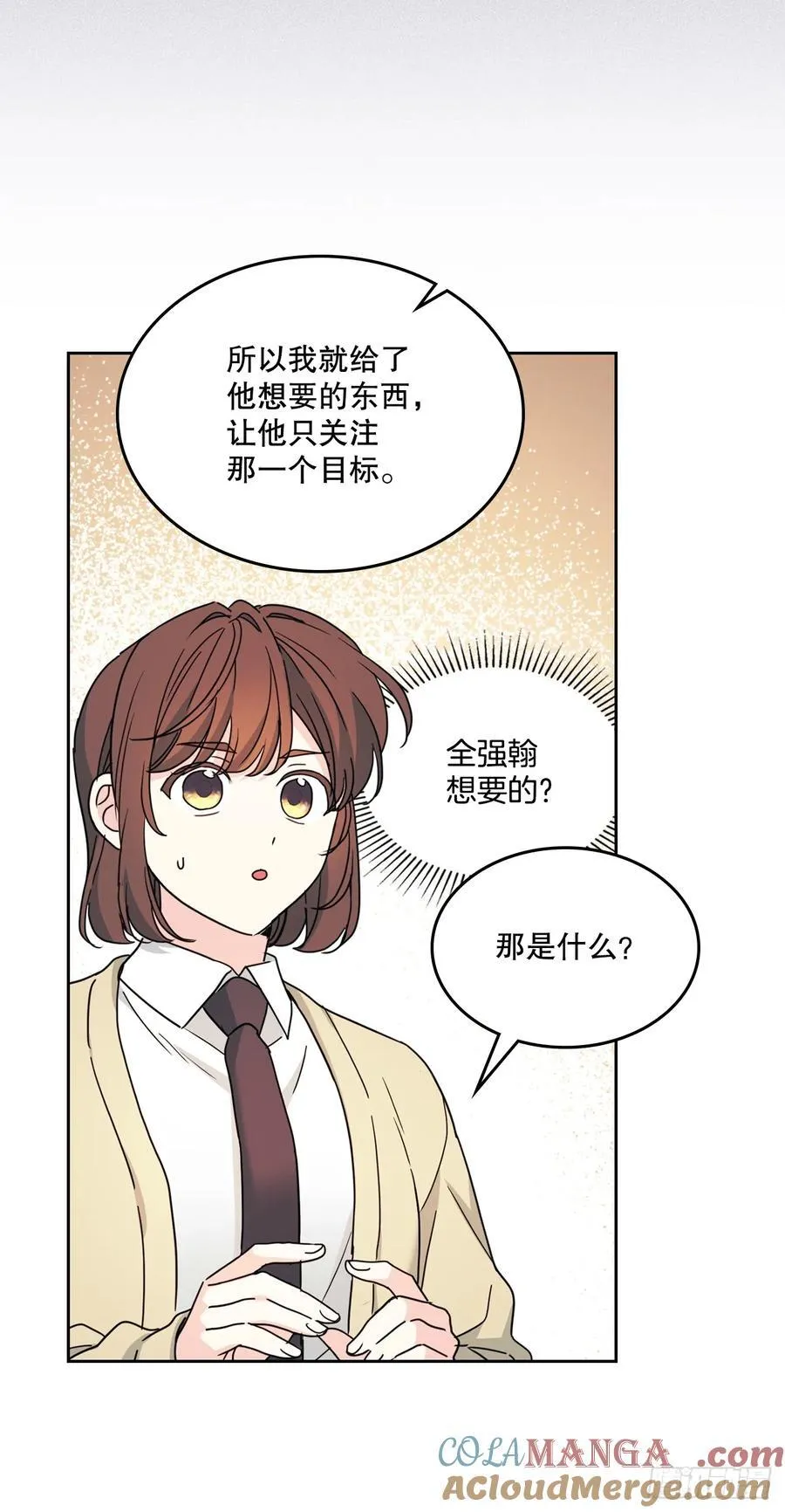 230.路铎的想法42