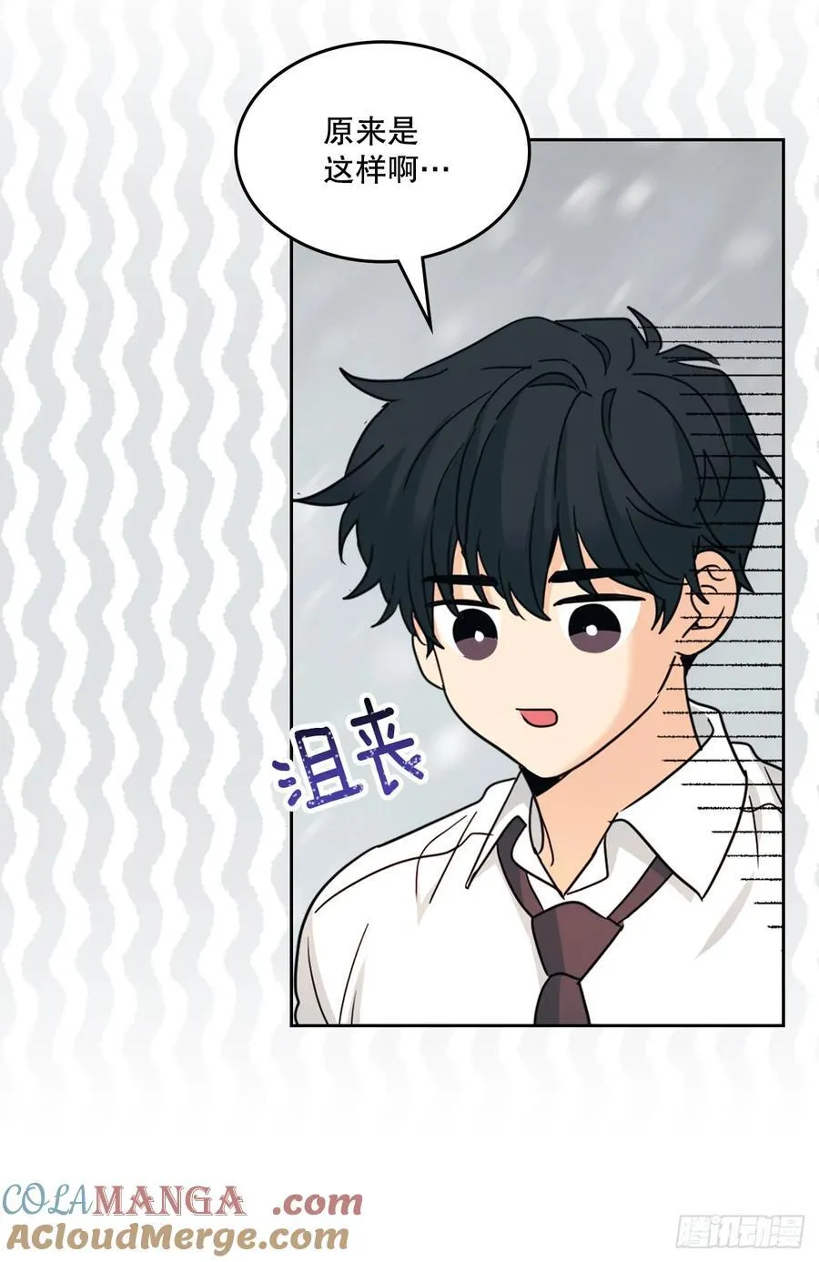 230.路铎的想法18