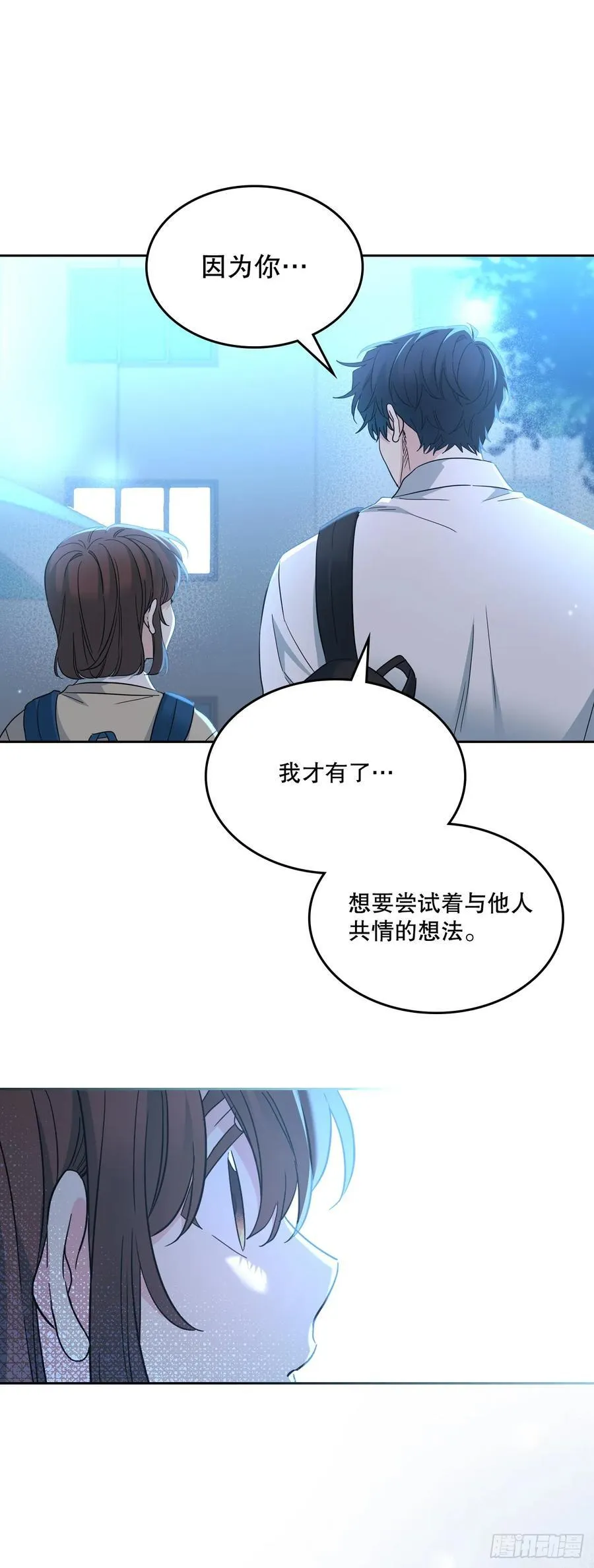 228.你还会跟我交往吗？31