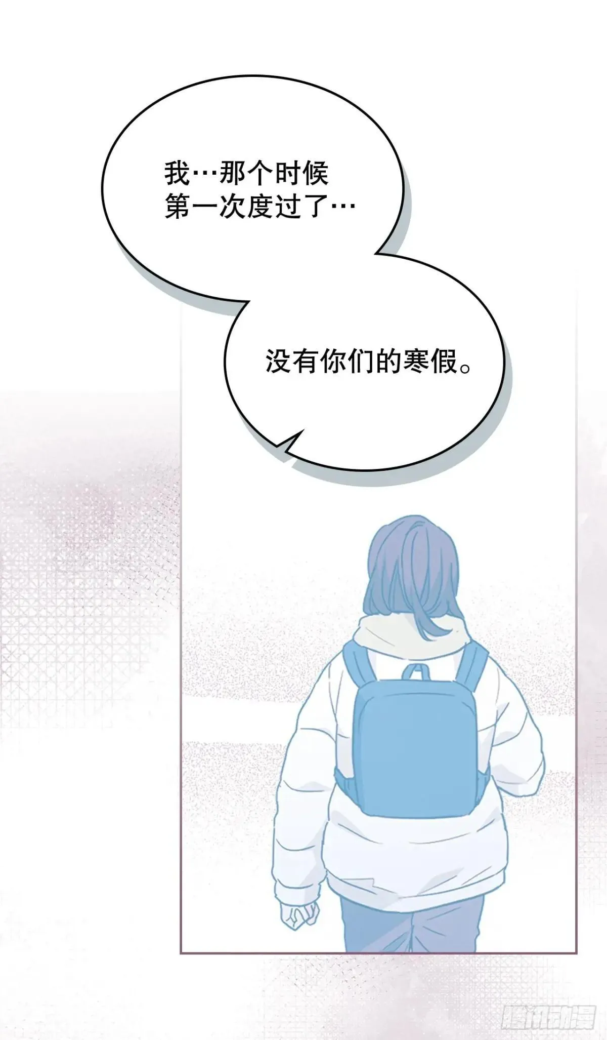 226. 安慰33
